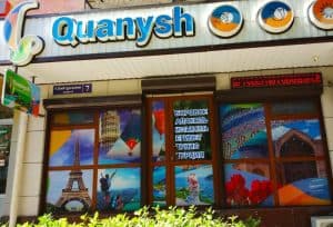Здание турфирмы Quanysh
