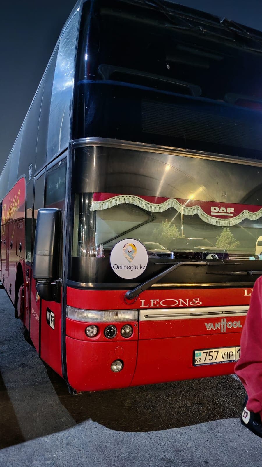 Туристический автобус